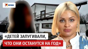 Реабилитационные центры Анны Хоботовой: что говорят подопечные?