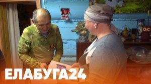 Новости Елабуги от 28 ноября 2025