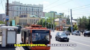 Юмадилов: В Оренбурге запустят три новых троллейбусных маршрута