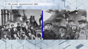 Время местное. Эфир: 28-11-2025 - 100 лучших просветителей