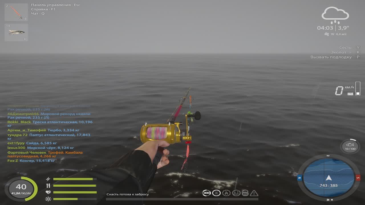 Русская Рыбалка 4. Норвежское море. 55-ая банка смотреть онлайн