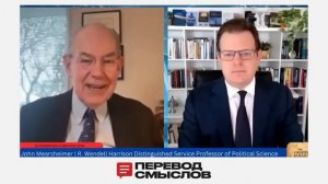 Россия диктует: Путин выставил финальные условия мира - Джон Миршаймер