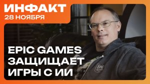 Bloodlines 2 признали провалом, детали Yakuza Kiwami 3, дата WoW: Midnight, защитники ИИ в играх…