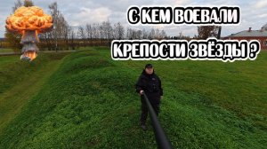 Ядерная война 19 века. Доказательства из музея Бородинской Битвы.