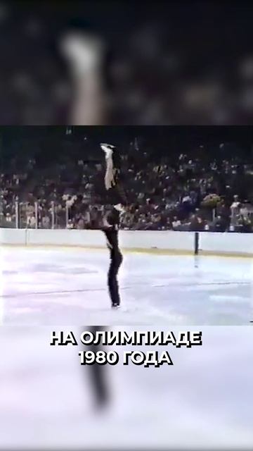 🤔 Как Ирина Роднина сделала «Калинку» всемирно известной песней