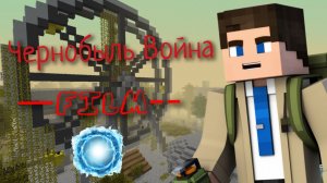 НАШЛИ ГОРОД!/Minecraft страшилка/2 серия