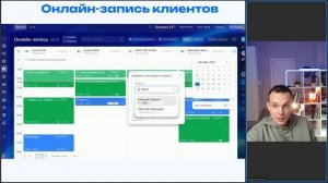 Битрикс24 + ИИ: Как BitrixGPT и чаты ускоряют работу отдела продаж и ставят задачи голосом