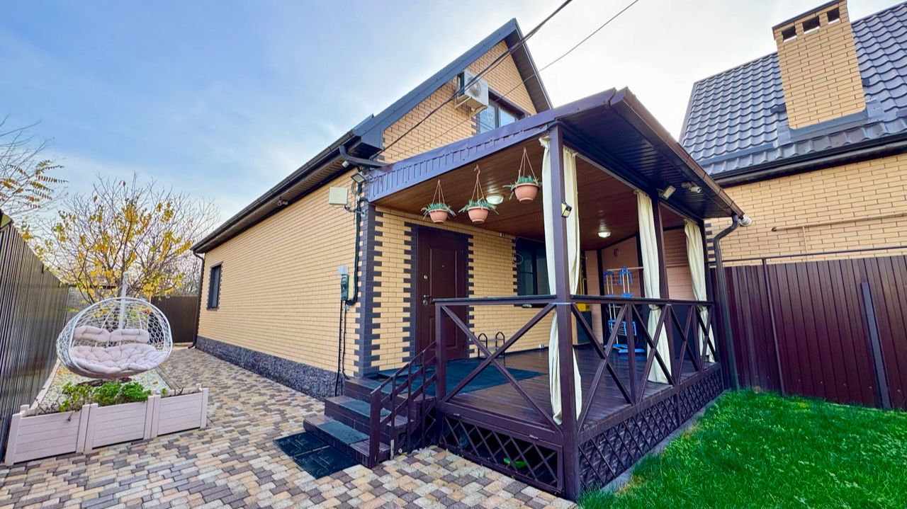 Всё остаётся! Дом с обалденным ремонтом в Краснодаре! смотреть онлайн