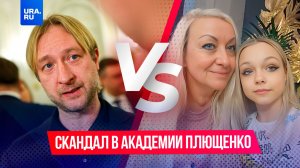 Юную фигуристку избивает мать?