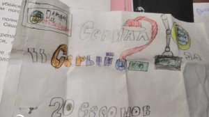 Заставка-трейлер сериал"Серый и его друзья"