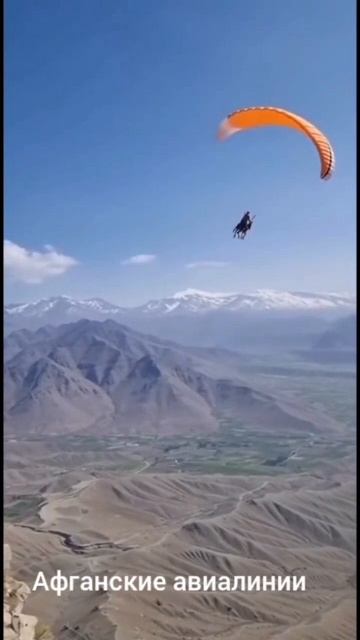 афганские авиалинии смотреть онлайн