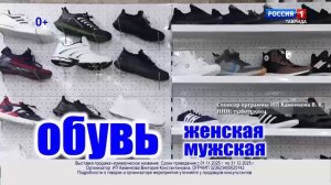 ВЕСТИ КРЫМ: выпуск 29.11.2025 8:00