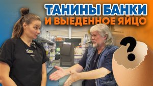 Аквариумные истории из ЭКЗОМЕНЮ (28.11.2025). Танины банки и выеденное яйцо.