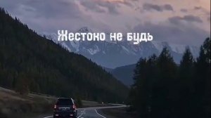 Прекрасное далеко не будь ко мне жестоко...