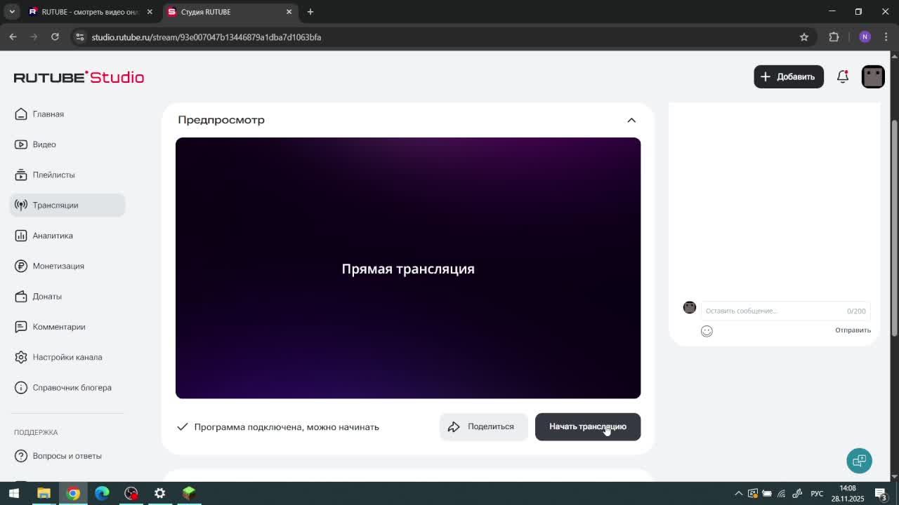 стрим reallyworld смотреть онлайн