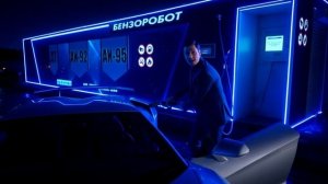 Робот 40м3 на 1 вид