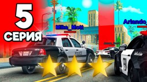 ПОЛИЦИЯ СОШЛА с УМА🫣❌ - ПУТЬ ГОСНИКА на АРИЗОНА РП 5 (arizona rp гта самп)