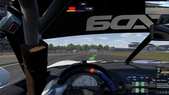 Project Motor Racing  (МХ 5 Trophy - Northampton)