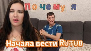 Я снова на РУТУБЕ#семья#жизнь#особенныйсын