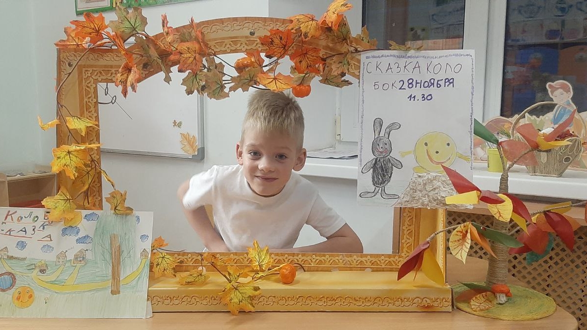 Утренник ко дню Матери