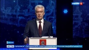 Коллектив Мосгаза получил орден «За доблестный труд»