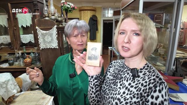 Дон гостеприимный 29.11.2025