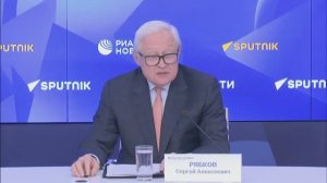 Зам. Министра иностранных дел С.А.Рябков - Российско-американские отношения, 26 ноября 2025 года