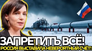 Этого никто не ожидал! Молдавия кардинально меняет политику и экономику  Россия в шоке!