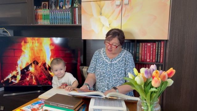 С чего все начиналось | Сказка уже на канале | Читаем вместе с внуком!