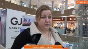 Хабаровчане рассказали о случаях мошенничества (ВИДЕОБЛИЦ)