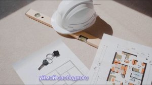 Почему ваш бывший риэлторо перестал выходить на связь или сменил номер телефона?