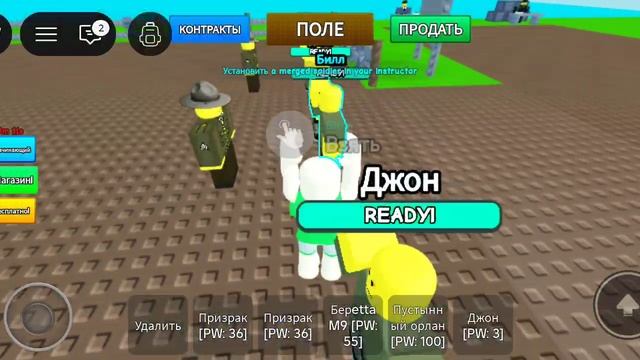 Армии и оружие роблокс смотреть онлайн