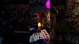 таро расклад