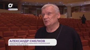 Прямая речь / О кантате "Божья дудка" / 28.11.25