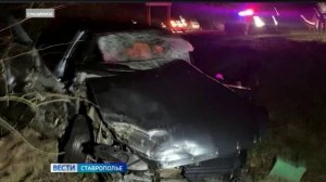 На Ставрополье произошло тройное ДТП с летальным исходом
