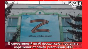 С начала работы Оперштаб Белогорска отработал 5440 обращений