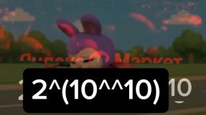 Говорящая Анжела скорость до ΝΞΟΙΚ часть 7