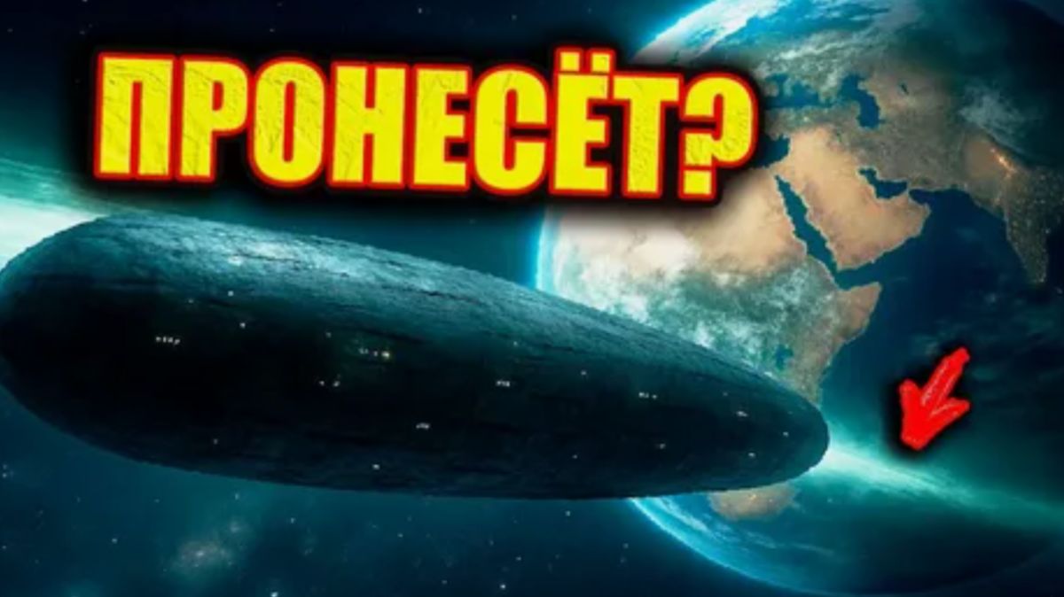 паранормальное место, где пирамиды собираются из камней военный 3 атлас.