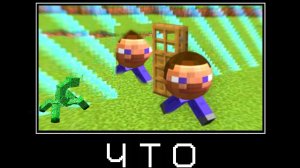 Что происходит в Майнкрафте??? новые эксперименты