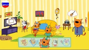 Три кота | Игра для детей | Три кота мультфильм