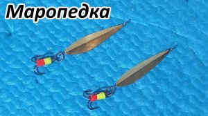 Уловистая зимняя блесна на окуня своими руками