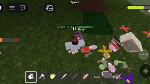 Я с Соней разжог кастёр до максимально