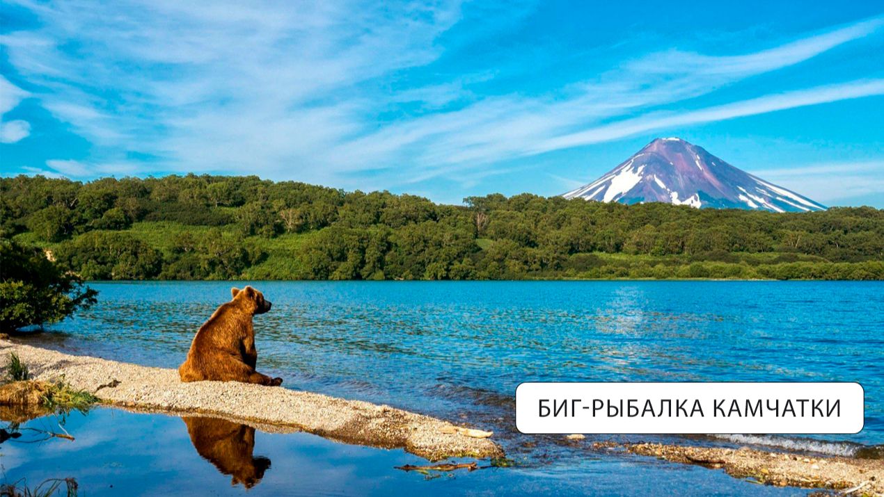 Морская рыбалка