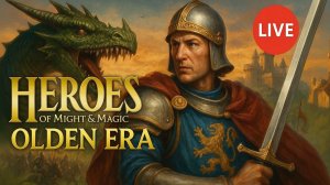🔮 Heroes of Might and Magic: Olden Era — Возвращение Легенды! ⚔️