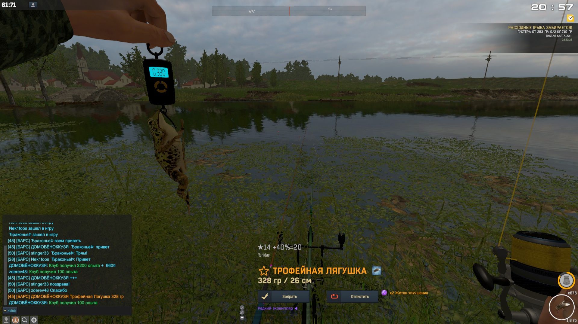 Fisher Online ЧЕХИЯ ЛЯГУШКА ГЛУБИНА 15 смотреть онлайн