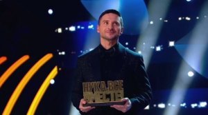 Стал известен победитель Шоу "Ну-ка, все вместе!" 7 сезон- ФИНАЛ