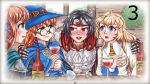 3. Heroines of Swords & Spells 2. Бухаем Рябинушку, с новой подругой.