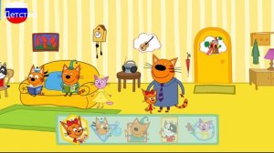 Три кота | Игра для детей | Три кота мультфильм