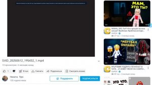 разаблочение на канал Никита про