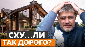 ЭТИ ошибки на стройке обойдутся тебе в миллионы! / Как ПОСТРОИТЬ дом без переплат?